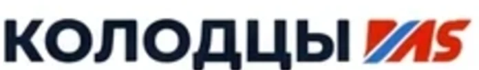 Колодцы М5